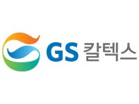 GS Caltex
