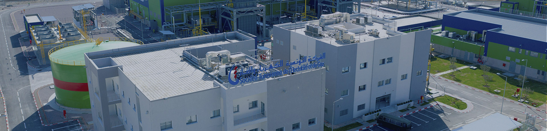 Tunisian Company of Electricity and Gas